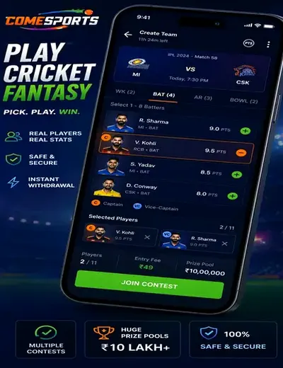 Come (Come Com) fantasy cricket & matchday visual 2
